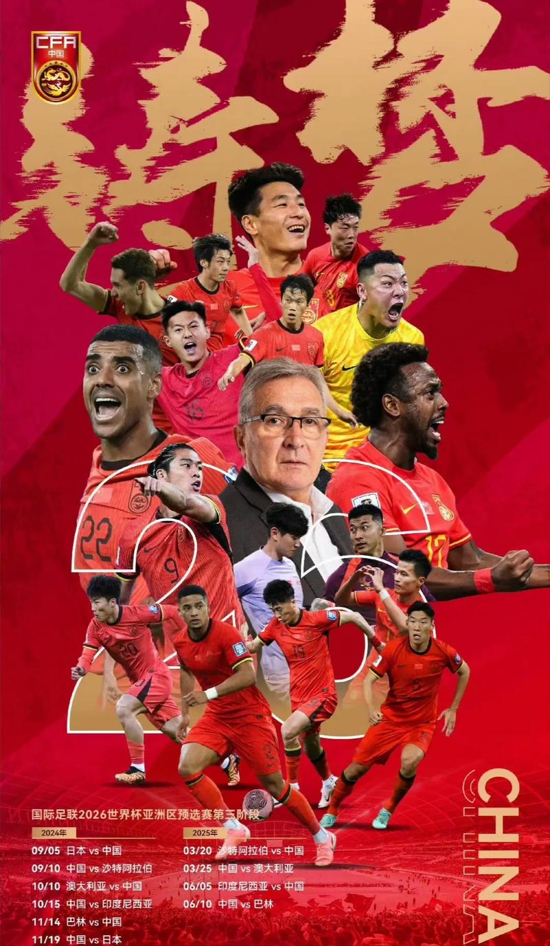 的足球才华