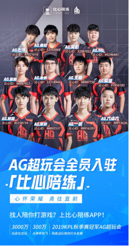 的征程的起