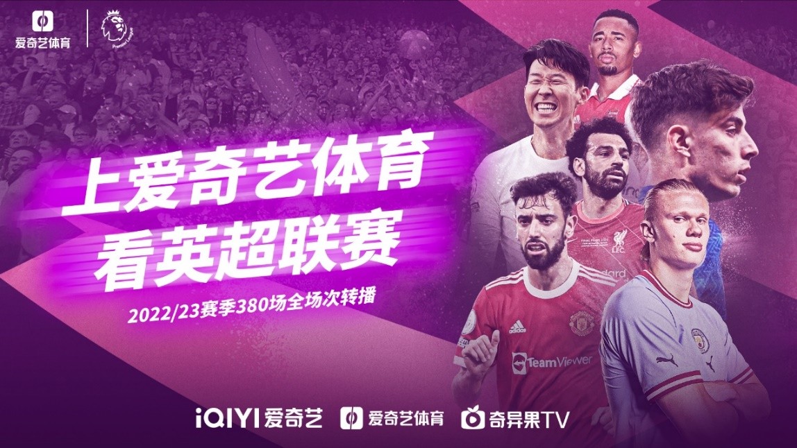 与配合
