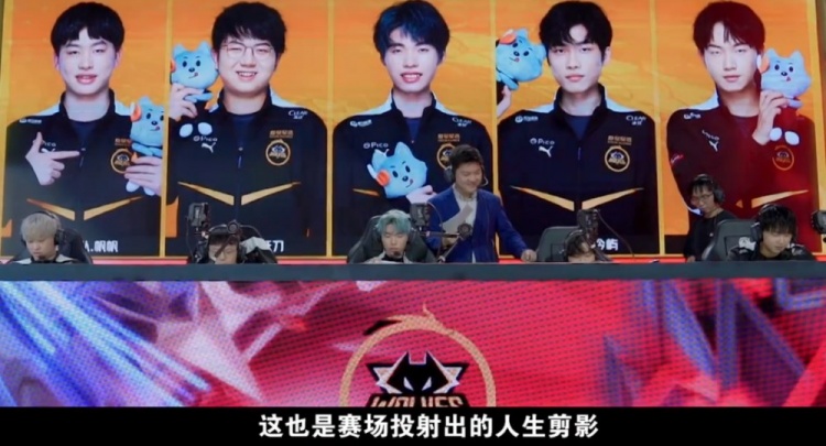 足球场如战